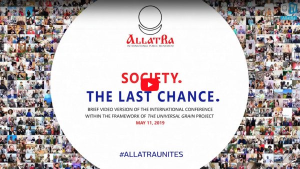 AN INTERNATIONAL VIDEO-CONFERENCE “SOCIETY. THE LAST CHANCE“