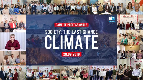 Game of Professionals "SOCIETY. THE LAST CHANCE. CLIMATE" was held on 28 September 2019 in Naples, Italy