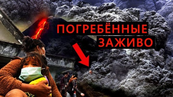 Армагеддон в Индонезии. Смертоносный декабрь