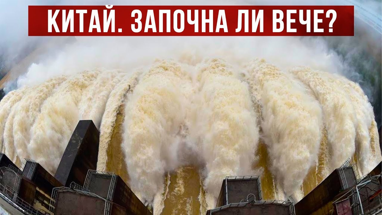 Ужасни наводнения и градушка по целия свят. Стихиините бедствия стават все по-непредсказуеми