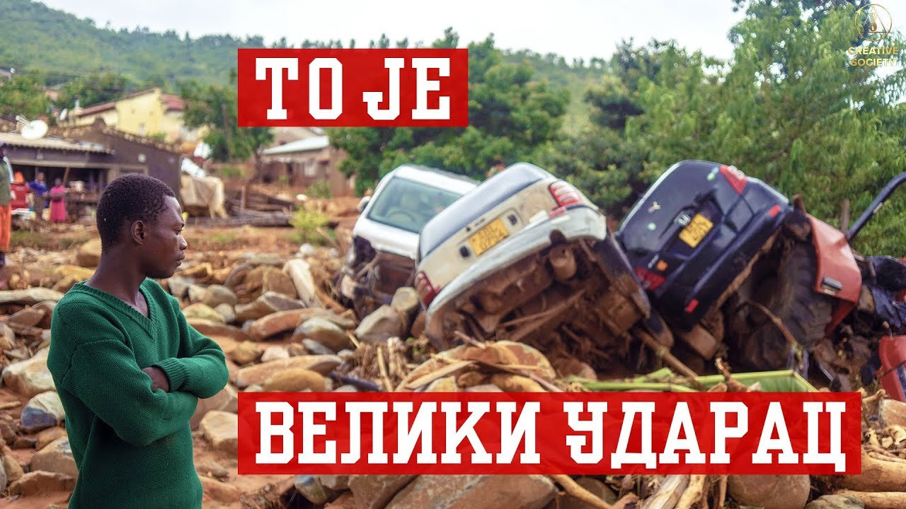 НЕМОГУЋЕ je то сакрити. Циклон Гомбе.Земљотрес у Фукушими 2022.Климатске катастрофе. Најновије вести