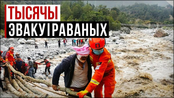 Моцны землятрус M6.8 у Кітаі → Тысячы эвакуіраваных