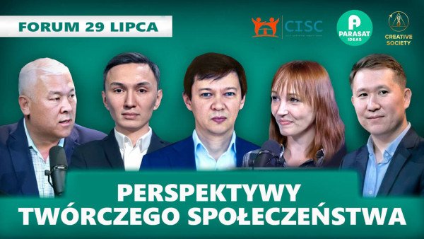FORUM EKSPERCKIE „PROBLEMY FORMATU KONSUMPCYJNEGO I PERSPEKTYWY TWÓRCZEGO SPOŁECZEŃSTWA”
