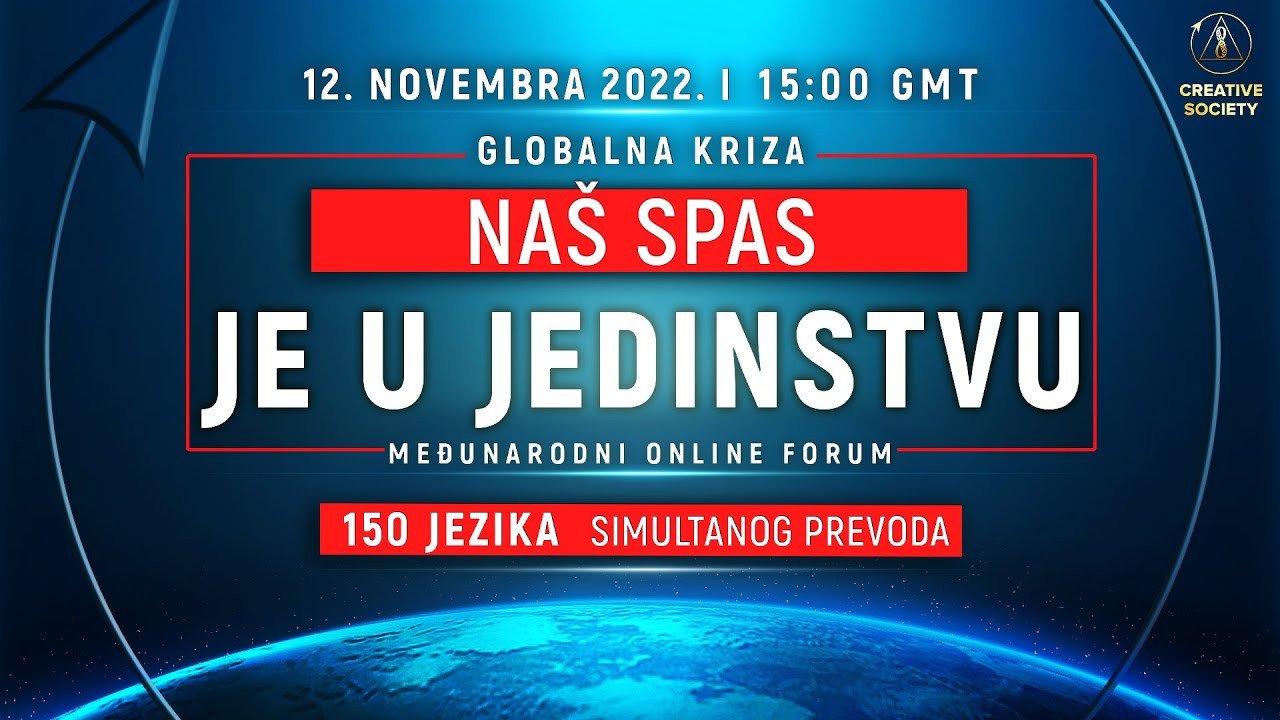 Globalna kriza. Naš spas je u jedinstvu | Međunarodni online forum 12. 11. 2022.