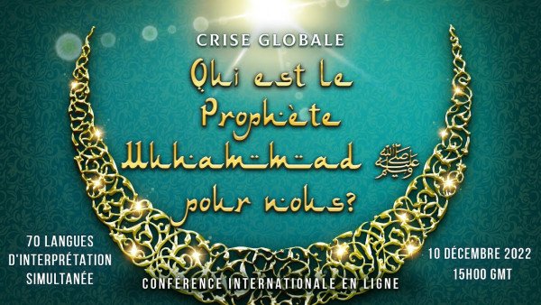 Crise globale. Qui est le Prophète Muhammad ﷺ pour nous? Conférence internationale en ligne 10.12.22