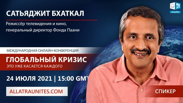 Сатьяджит Бхаткал