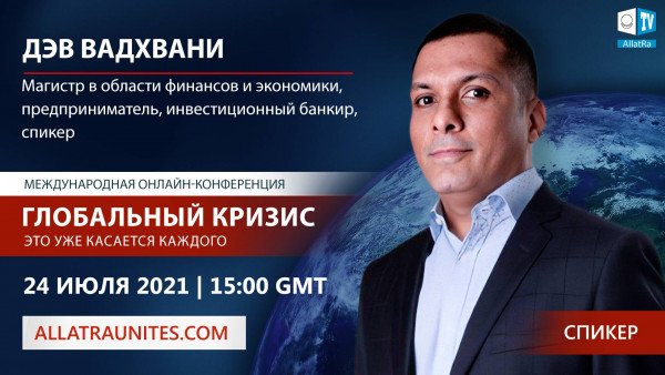 Дэв Вадхвани