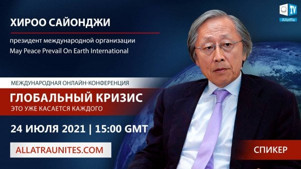 Хироо Сайонджи