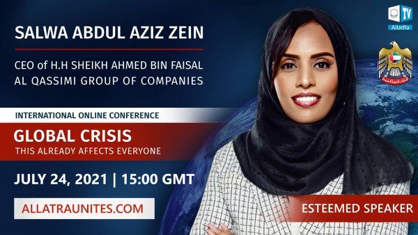 Salwa Abdul Aziz Zein