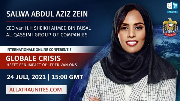 Salwa Abdul Aziz Zein