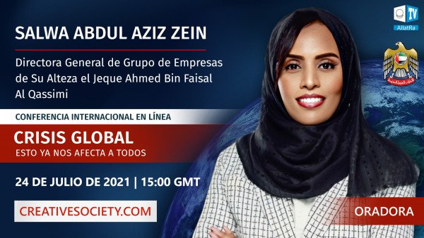 Salwa Abdul Aziz Zein