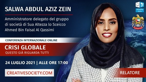 Salwa Abdul Aziz Zein
