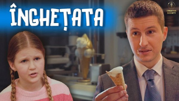 Înghețata | scurtmetraj