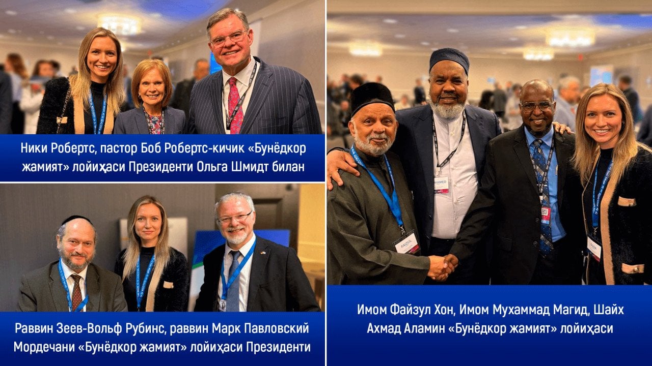 «Бунёдкор жамият» лойиҳаси Президенти Вашингтондаги «Global Faith Forum» Умумжаҳон  форумида