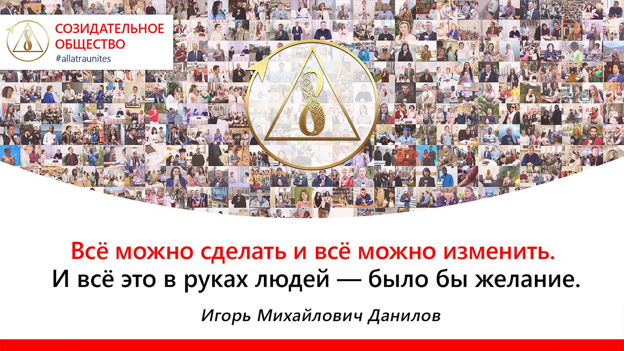 Безопасный мир — наша общая ответственность
