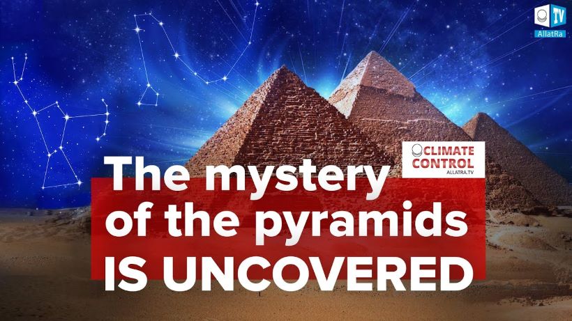 Предупреждение Пирамид! Смена цикла 12 000 лет. Начало катастроф!