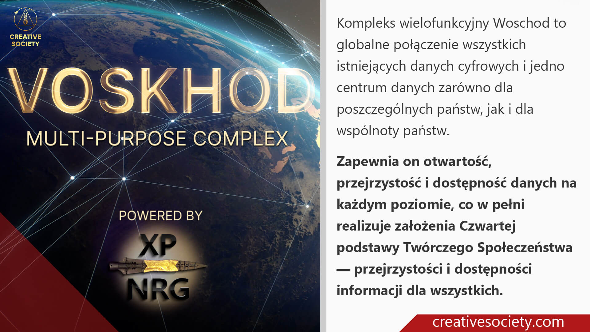Voskhod multipurpose complex