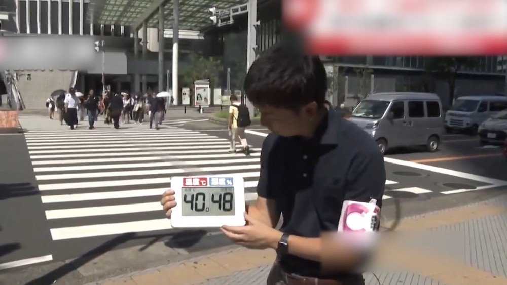 Calor en Japón, temperaturas anómalas en Japón, calor en Asia Oriental