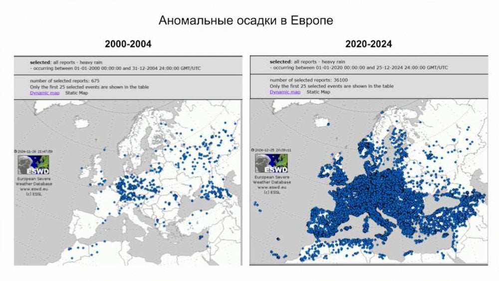 Европада ёғингарчилик, Европада аномал ёмғирлар, Европада тошқинлар